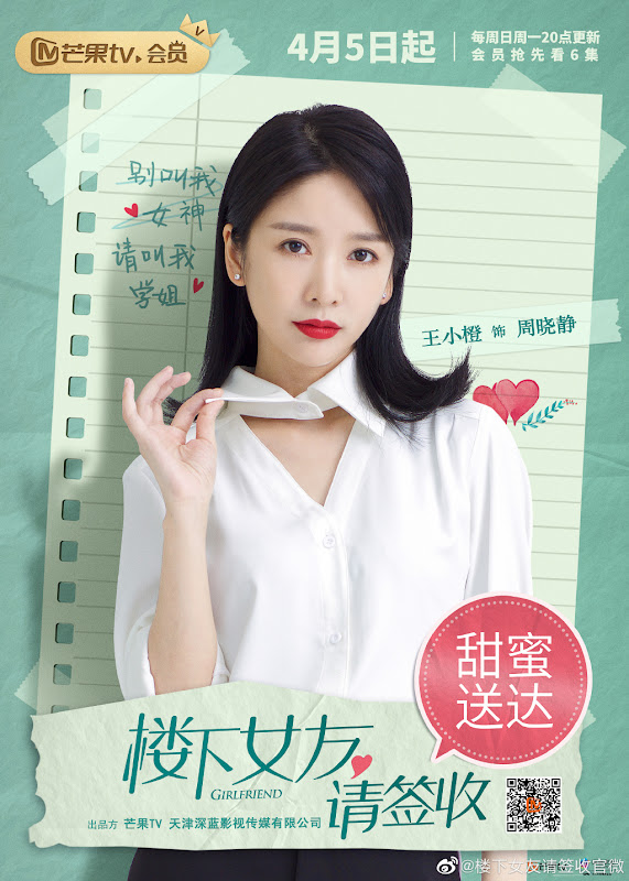 Girlfriend China Web Drama